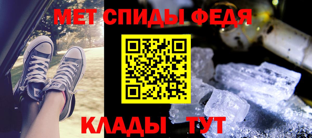 Амфетамин 97%  Вход с VPN  Амфетамин  АМФ  Заринск 