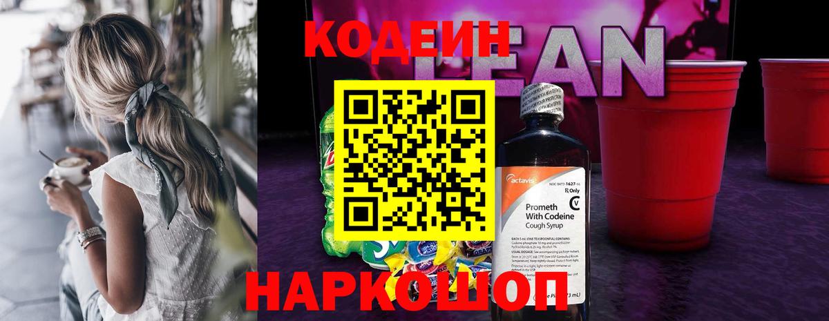 COCAIN  Гашиш  Заринск  Каннабис  Вход с VPN  ГЕРОИН  МЕФ кристаллы  Марихуана 