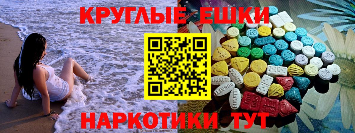 Ecstasy бентли  Ecstasy Дубай  Заринск  Вход с VPN 