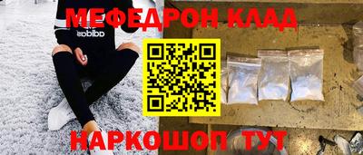 каннабис Ирбит