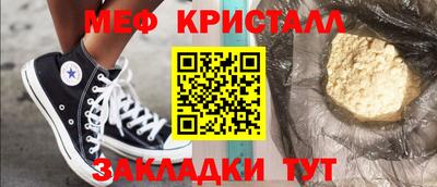 соль курить ск Изобильный