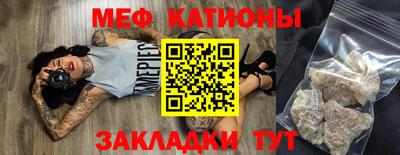 амфетамин Ипатово