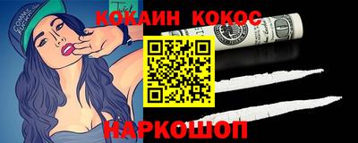 амфетамин Ипатово