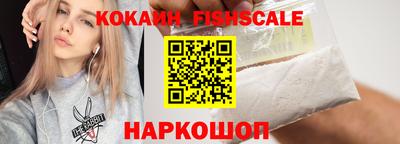 соль курить ск Изобильный