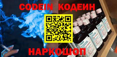 соль курить ск Изобильный