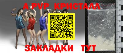 амфетамин Ипатово