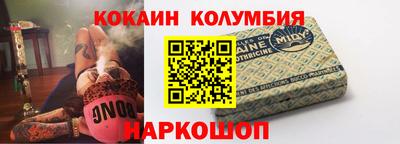 амфетамин Ипатово