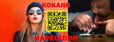 соль курить ск Изобильный