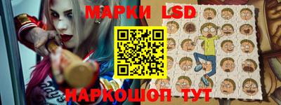 амфетамин Ипатово