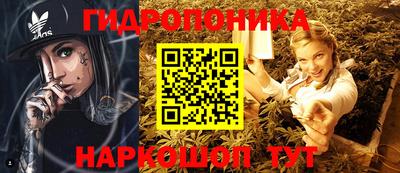 амфетамин Ипатово