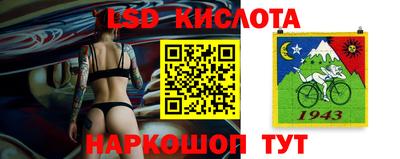 амфетамин Ипатово