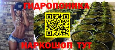 каннабис Ирбит