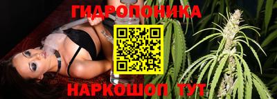 каннабис Ирбит
