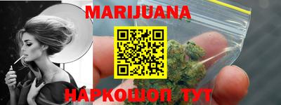 каннабис Ирбит