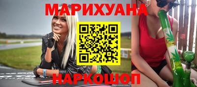каннабис Ирбит