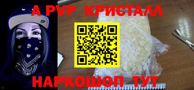 амфетамин Ипатово