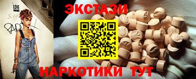 амфетамин Ипатово