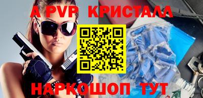 амфетамин Ипатово