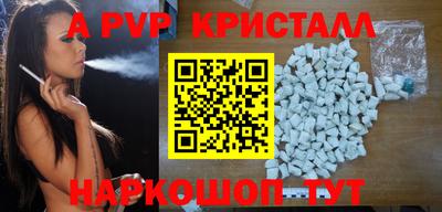 мдма Канаш