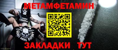 каннабис Ирбит