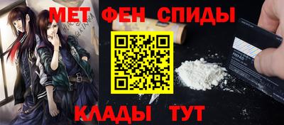 соль курить ск Изобильный