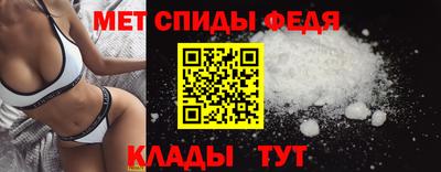 соль курить ск Изобильный
