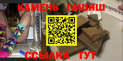 амфетамин Ипатово