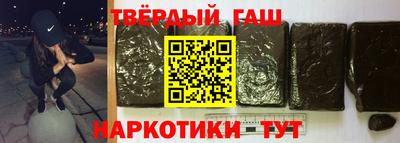 амфетамин Ипатово