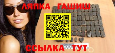 амфетамин Ипатово