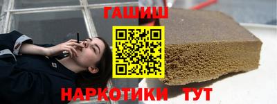 каннабис Ирбит