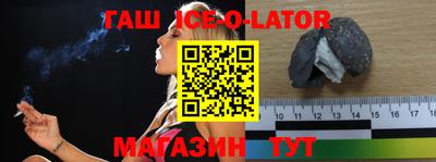 соль курить ск Изобильный