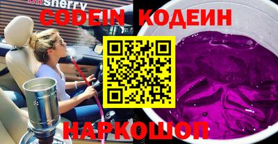соль ск Кандалакша