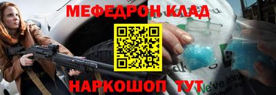 соль курить ск Изобильный
