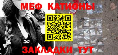 амфетамин Ипатово