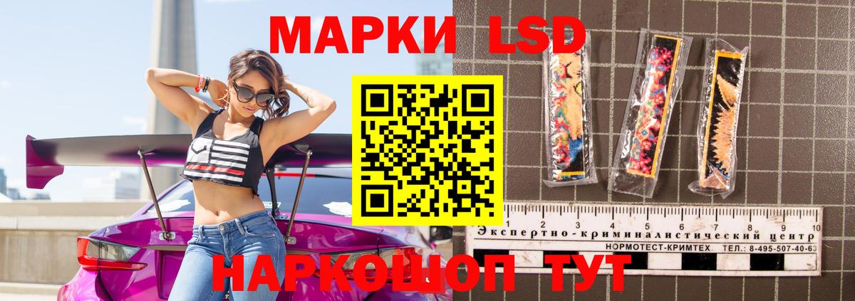 Заринск  ЛСД экстази ecstasy  Вход с VPN  ЛСД экстази ecstasy 