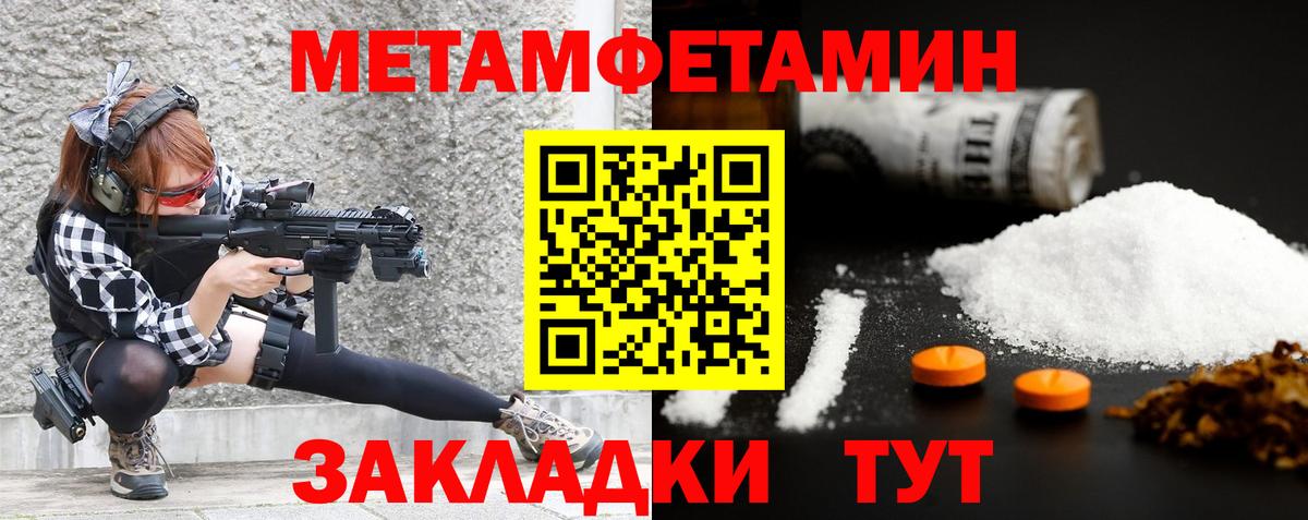 Первитин витя  Вход с VPN  Первитин витя  Заринск 