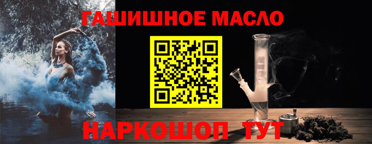 Дистиллят ТГК вейп с тгк Заринск